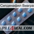 Силденафил Виагра viagra3